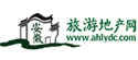 安徽旅游地产网