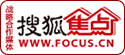 搜狐焦点