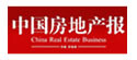 中国房地产报