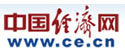 中国经济网
