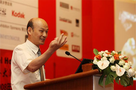 安徽省旅游局副局长吴浩在会议上作主题演讲